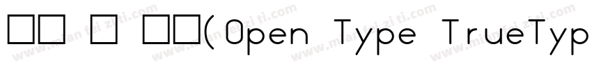 日文 粗 粗体(Open Type TrueType)(Version字体转换